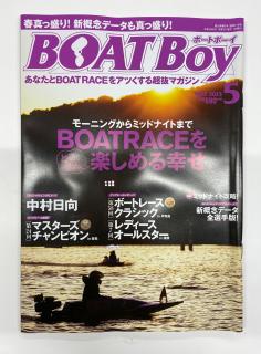 ★NEW★BOAT　Boy【５月号】