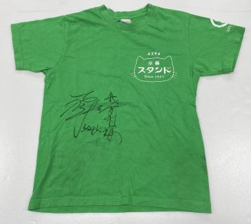 ★NEW★4294古賀 繁輝選手提供サイン入りTシャツ（緑）