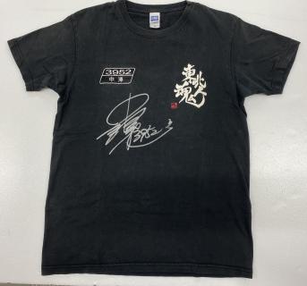 ★NEW★3952中澤 和志選手提供サイン入りTシャツ（黒）