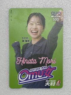 ★NEW★Omu女 森陽多選手クオカード(緑)