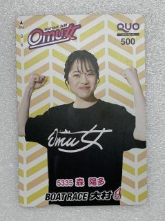 ★NEW★Omu女 森陽多選手クオカード(黄)