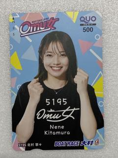 ★NEW★Omu女 北村寧々選手クオカード(水色)