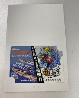 ★NEW★4287今井　貴士選手サイン入りクオカード【ＧⅠ九州地区選手権】