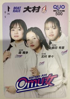 ★NEW★Omu女 クオカード(紫)