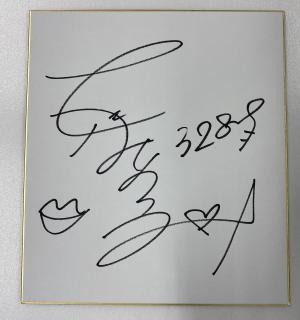 ★NEW★3289高橋　淳美選手サイン入り色紙※ﾏｸｰﾙｵﾘｼﾞﾅﾙｺｱﾗのﾏｰﾁお菓子付き
