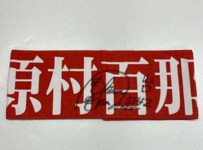 ★NEW★5342原村　百那選手提供サイン入りTシャツ