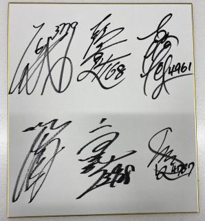 ★NEW★G2第29回モーターボート誕生祭発祥地ドリーム出場選手寄せ書きサイン入り色紙