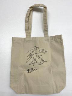 ★NEW★5182宮崎　安奈選手サイン入り天才バカボンコラボトートバッグ・生成り