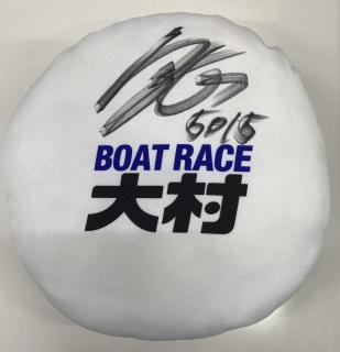 ★NEW★ミッドナイトボートレースin大村7優勝！5015高橋　竜矢選手サイン入りターンマーク坊やクッション