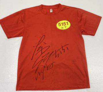 ★NEW★5151山下　奈緒選手提供サイン入りTシャツ