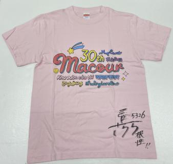 ★NEW★5326三嶌　さらら選手提供サイン入りTシャツ