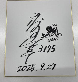★NEW★3175渡辺　千草選手サイン入り色紙