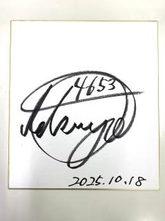 ★NEW★BTS鹿島開設10周年記念優勝！4653小野　達哉選手サイン色紙