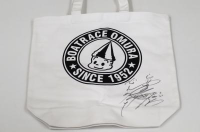 大村競艇 マイル会員限定グランプリ記念品 新品未使用 大村競艇 マイル会員限定グランプリ記念品 新品未使用 マイル