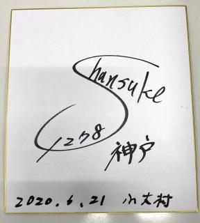 マイルクラブ大村24