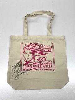 マイルクラブ大村24