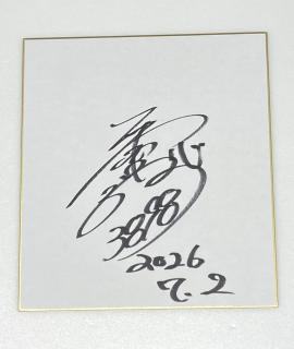 マイルクラブ大村24