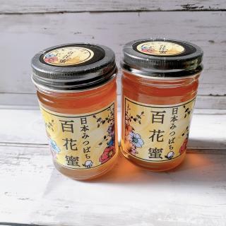 マイルクラブ大村24