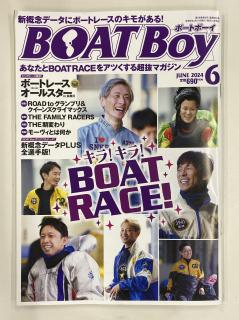 マイルクラブ大村24