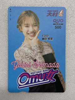 マイルクラブ大村24