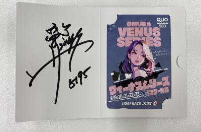 北村寧々 サイン