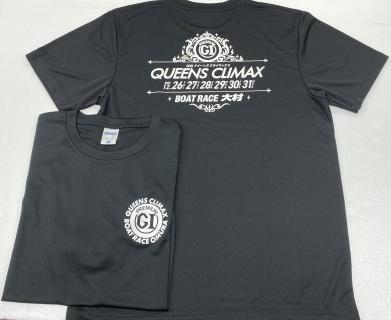 大村競艇 マイル会員限定グランプリ記念品 新品未使用 大村競艇 マイル会員限定グランプリ記念品 新品未使用
