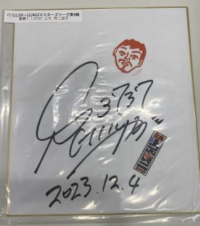マイルクラブ大村24