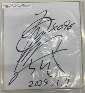 マイルクラブ大村24