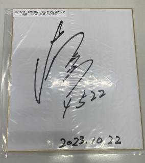 大村競艇 マイル会員限定グランプリ記念品 新品未使用 2024】競艇SGグランプリとは｜毒島誠が優勝を飾り賞金王に！
