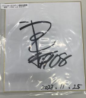マイルクラブ大村24