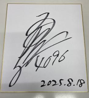 マイルクラブ大村24