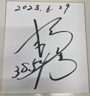 マイルクラブ大村24
