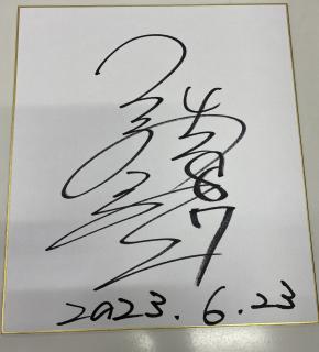 大村競艇 マイル会員限定グランプリ記念品 新品未使用 大村競艇 マイル会員限定グランプリ記念品 新品未使用 マイル