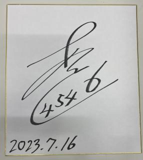 マイルクラブ大村24