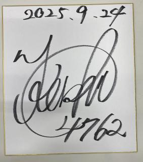 マイルクラブ大村24