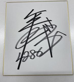 マイルクラブ大村24