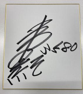 競艇選手サイン68枚セットおまけ付き 競艇選手サイン68枚セットおまけ付き - メルカリ