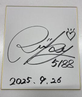 マイルクラブ大村24